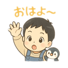 Baby say hello stamp