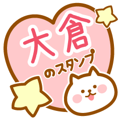 Name -Cat-Ookura