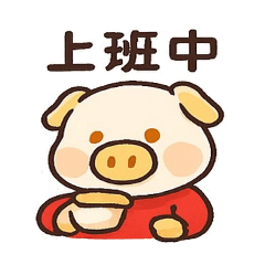 小諾湯包