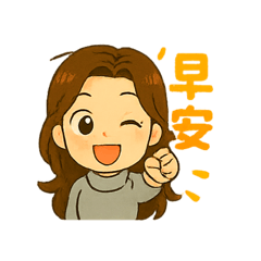 創業少女的日常