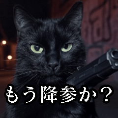 Hard-boiled, sharp-tongued cat