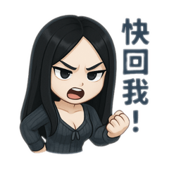 暴躁Gina