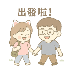 大豬豬跟小貓咪2