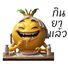 ทิมยักษ์2