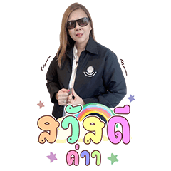 Kimmy . . .