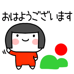 おかっぱ女子の敬語 Line スタンプ Line Store