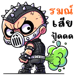 Punk Rock Man (Big Stickers)