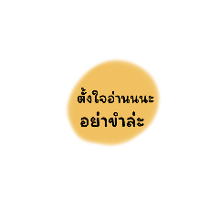 เหลืองเหล๋อ