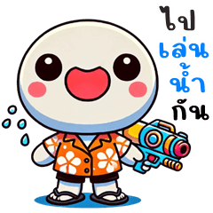 Huaklom Happy SongKran day (Big Sticker)