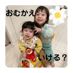 natsumi_20250330175520