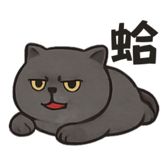 咪嚕&摸摸2軟爛生活篇