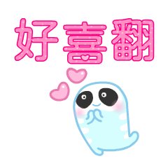 哭哭★放大日常★