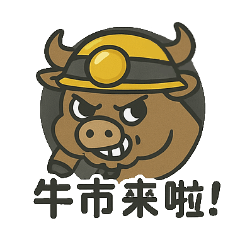 小礦工挖挖礦貼圖-幣圈小貼圖01