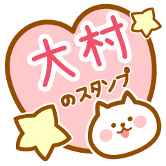 Name -Cat-Oomura