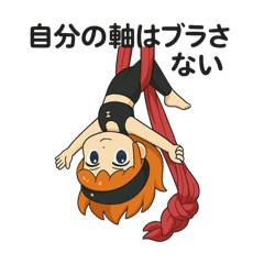 Aerial Silk Girl