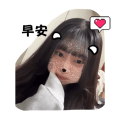 My name is 大美女