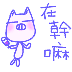 好用生活日常 _A2
