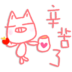 好用生活日常 _A3