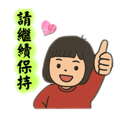 芹菲得已-3