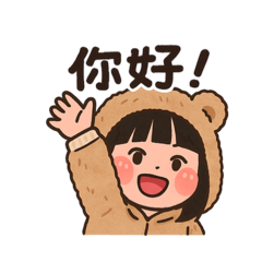 菲熊寶語錄