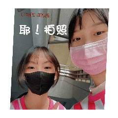 和好朋友拍照