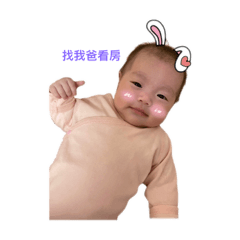 五吉好棒