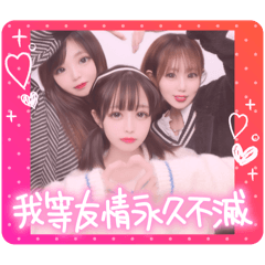 overbitethreesister