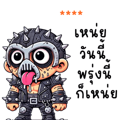 My name is ***: Ver.Punk Rock Man