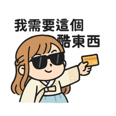可愛韓服女孩1