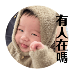 三個月而已