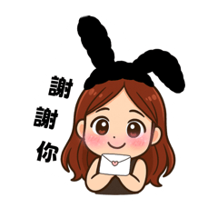 ［微甜］jeana心情