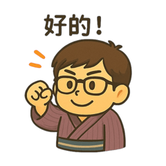 羅尼歐的表情包1