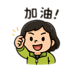 秀英阿嬤的日常