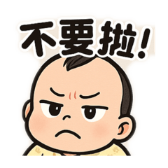 Q版沂沂