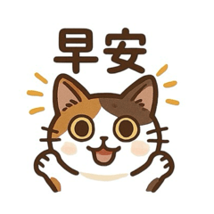 小丸子棒棒的