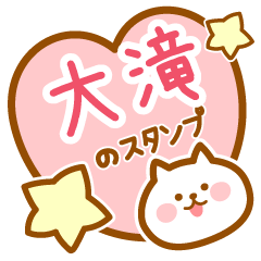 Name -Cat-Ootaki
