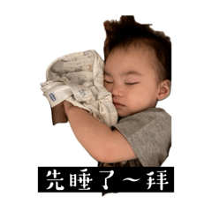 阿森寶