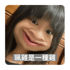 珮雞是一種雞
