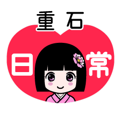 Zashiki4 [2E9878DE79FB3]