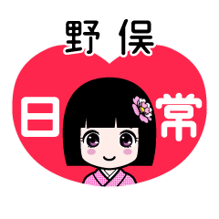 Zashiki4 [2E9878EE4BFA3]