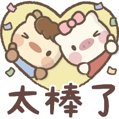 Milulittlemilu's Big Word Stickers