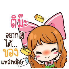 TIMAH Online Seller_S