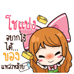 CHPANG Online Seller_S