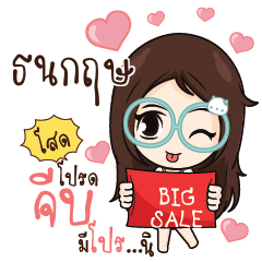 TANAKRIT2 Nadd Jung I am single_S