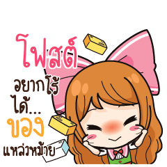 FOST3 Online Seller_S