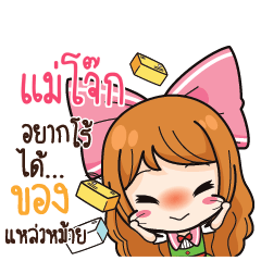 MAEJOKE Online Seller_S