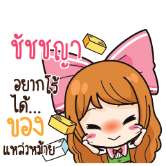 CHCHAYA Online Seller_S