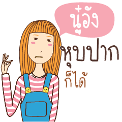 NOOUNG anything
