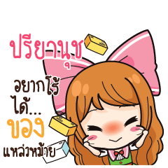 PREYANUT Online Seller_S