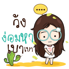 WANG2 Nadd Jung I am single_N